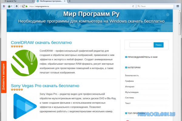 Кракен торговая kr2web in