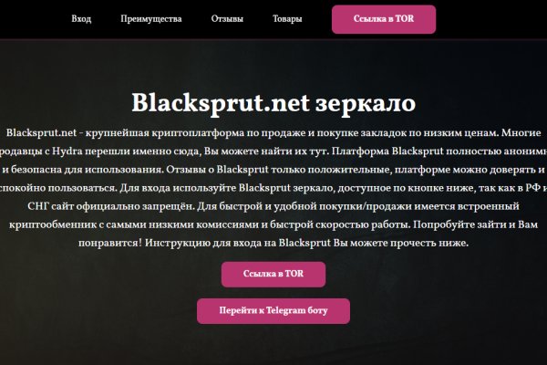 Кракен даркнет площадка ссылка
