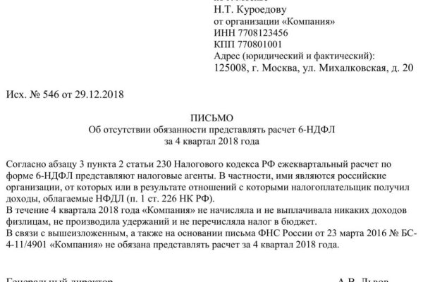 Дарк нет вход