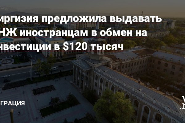 Кракен купить в москве порошок
