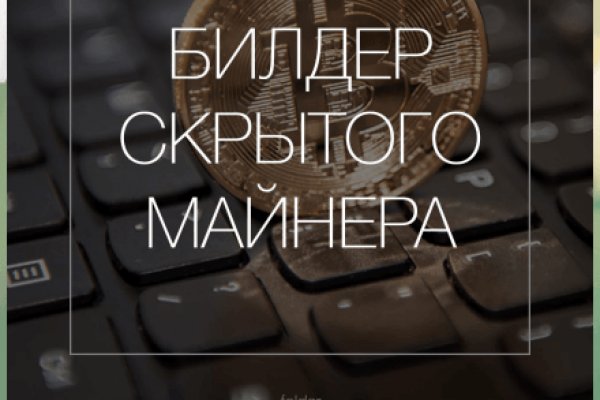 Кракен что там продают
