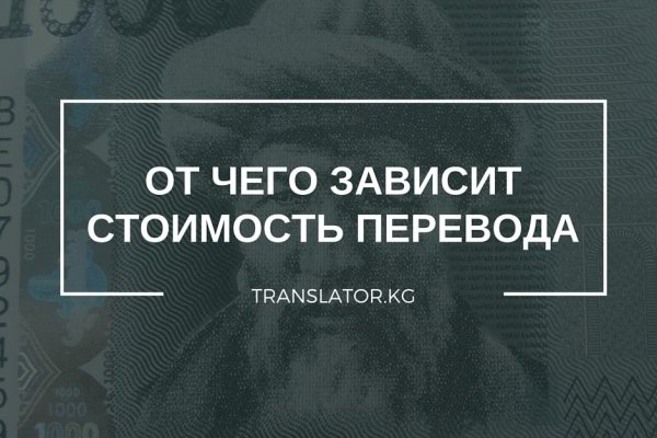 Кракен продажа