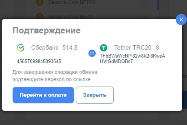 Кракен тор ссылка сегодня