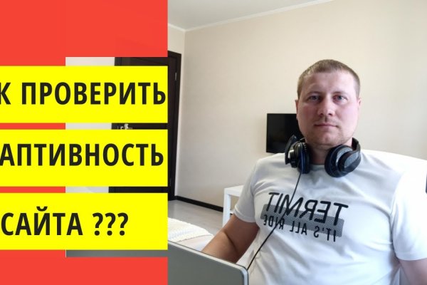 Проверенная ссылка кракен