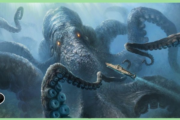 Kraken online