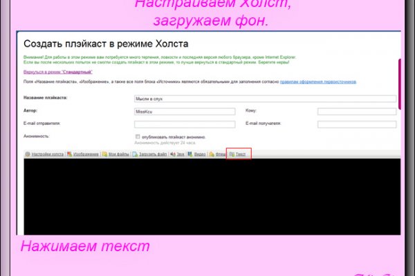 Даркнет площадки