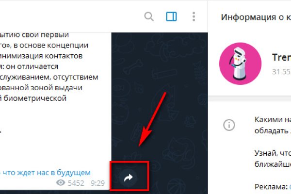 Kraken ссылка для тору