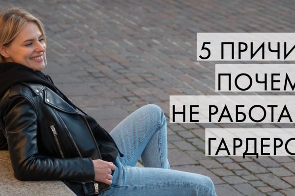 Кракен наркота что это