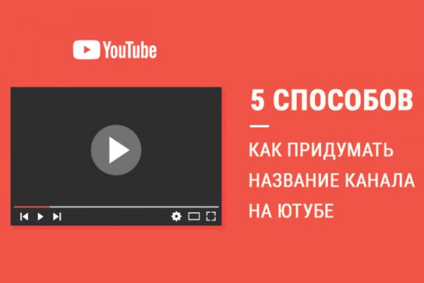 Кракен тор это