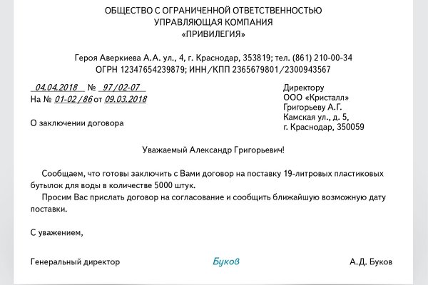 Какая ссылка на кракен