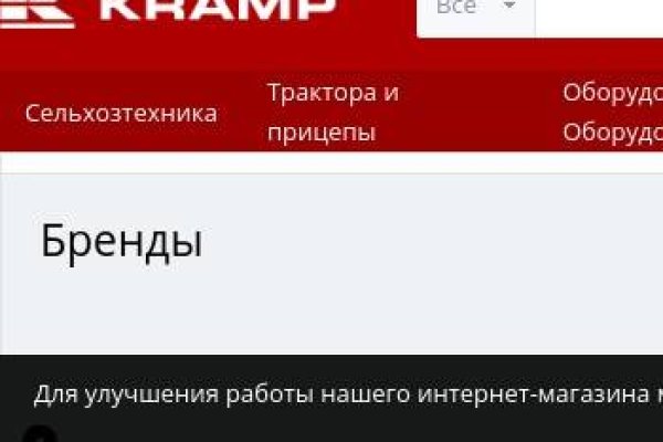 Kraken market зеркала